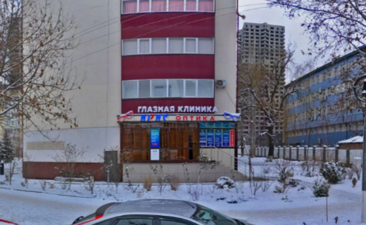 Офтальмологическая клиника Ирис